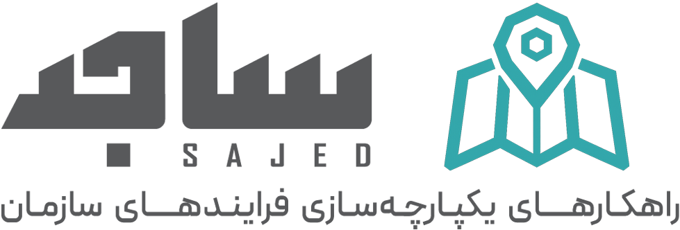 ساجد